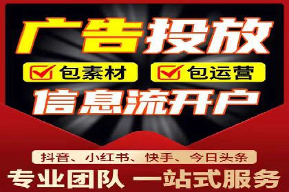 百度推广开户小贴士：如何优化广告创意和关键词